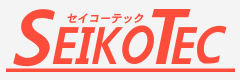 株式会社セイコーテック